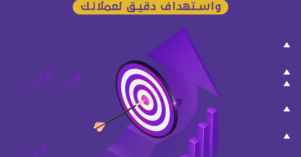 تخطيط-ناجح-لإعلاناتك تخطيط-ناجح-لإعلاناتك