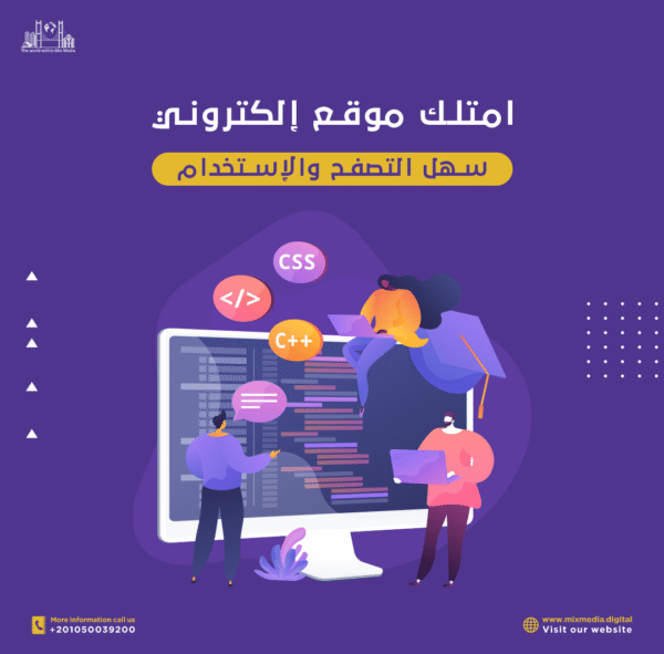 تصميم-الموقع-copy تصميم-الموقع-copy