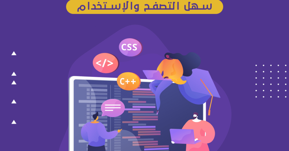 تصميم-الموقع-copy