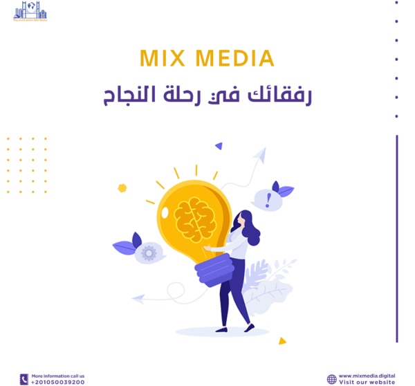 رفقائك-في-رحلة-النجاح