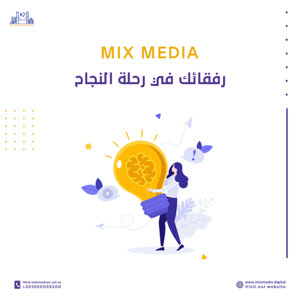 رفقائك-في-رحلة-النجاح رفقائك-في-رحلة-النجاح